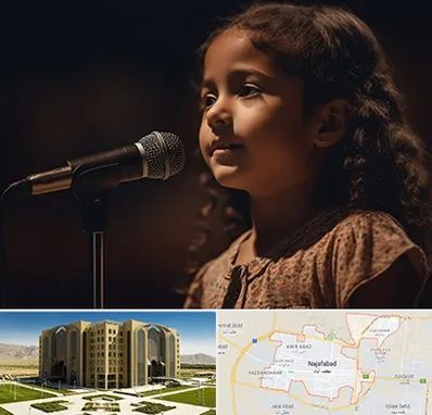 آموزشگاه خوانندگی کودکان در نجف آباد