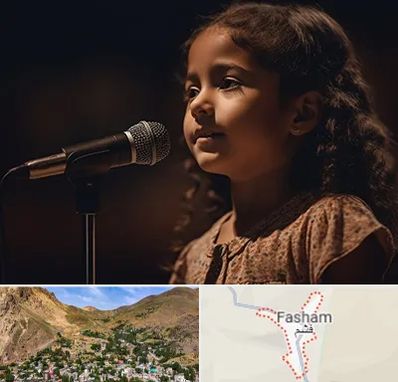 آموزشگاه خوانندگی کودکان در فشم