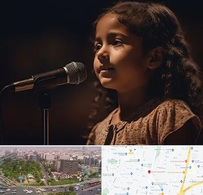 آموزشگاه خوانندگی کودکان در آیت الله کاشانی 