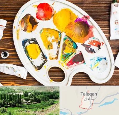 آموزشگاه نقاشی کودکان در طالقان