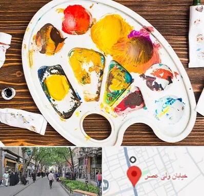 آموزشگاه نقاشی کودکان در ولیعصر شهریار
