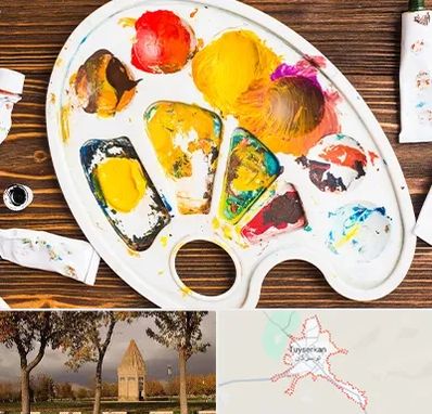 آموزشگاه نقاشی کودکان در تویسرکان