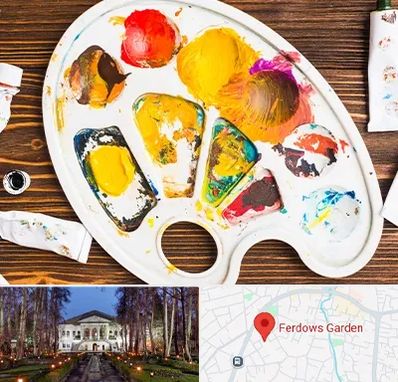 آموزشگاه نقاشی کودکان در باغ فردوس