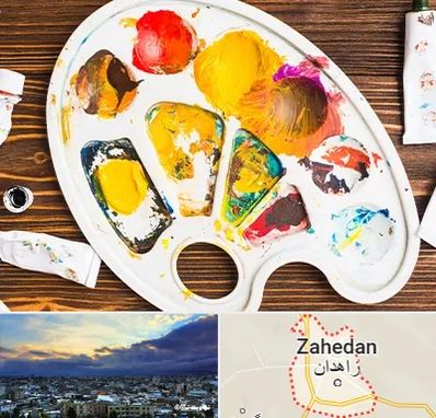 آموزشگاه نقاشی کودکان در زاهدان