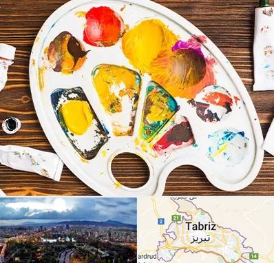 آموزشگاه نقاشی کودکان در تبریز