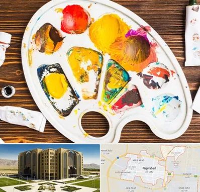 آموزشگاه نقاشی کودکان در نجف آباد