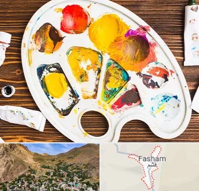 آموزشگاه نقاشی کودکان در فشم