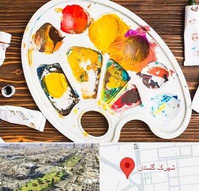 آموزشگاه نقاشی کودکان در شهرک گلستان