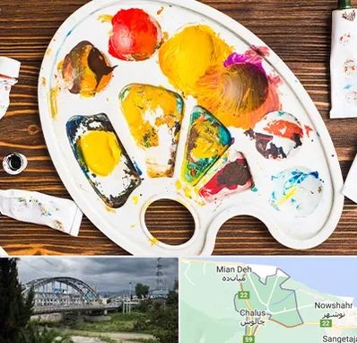 آموزشگاه نقاشی کودکان در چالوس