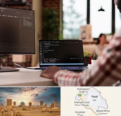 آموزش پی اچ پی PHP در یزد