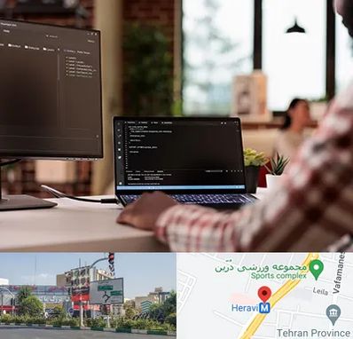 آموزش پی اچ پی PHP در هروی 