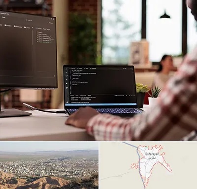 آموزش پی اچ پی PHP در اسفراین