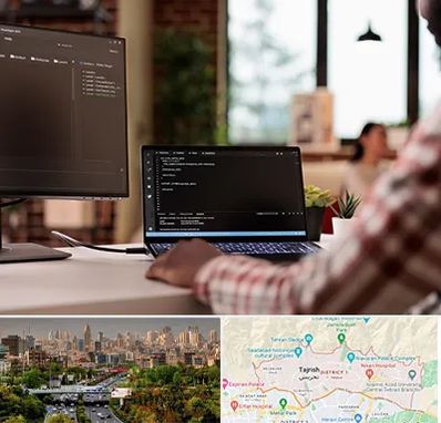 آموزش پی اچ پی PHP در منطقه 1 تهران 