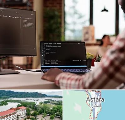 آموزش پی اچ پی PHP در آستارا