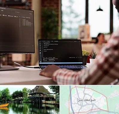 آموزش پی اچ پی PHP در صومعه سرا