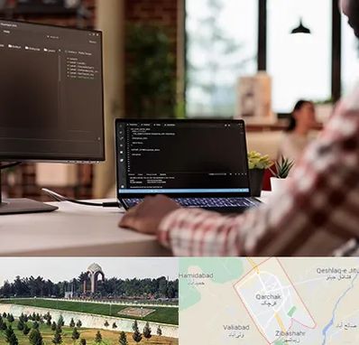 آموزش پی اچ پی PHP در قرچک