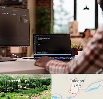 آموزش پی اچ پی PHP در طالقان
