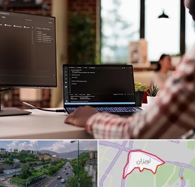 آموزش پی اچ پی PHP در لویزان