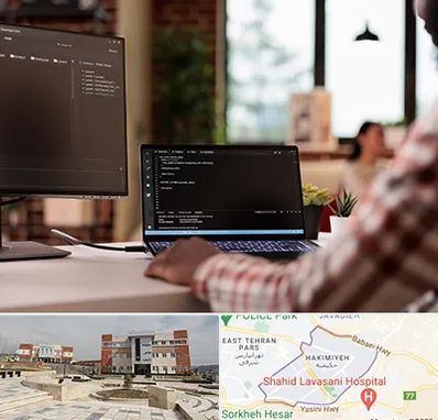 آموزش پی اچ پی PHP در حکیمیه 