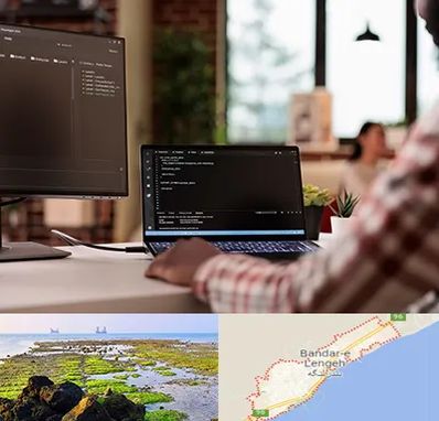 آموزش پی اچ پی PHP در بندرلنگه