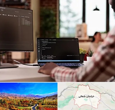 آموزش پی اچ پی PHP در خراسان شمالی