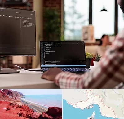 آموزش پی اچ پی PHP در هرمزگان