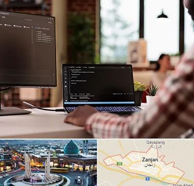 آموزش پی اچ پی PHP در زنجان