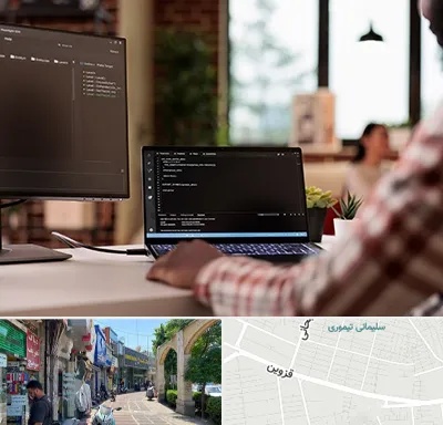 آموزش پی اچ پی PHP در خیابان قزوین