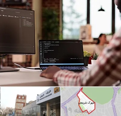 آموزش پی اچ پی PHP در شهرک شریعتی