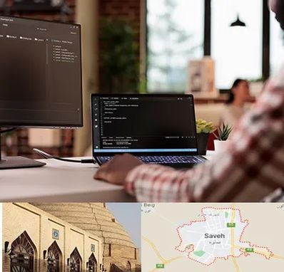 آموزش پی اچ پی PHP در ساوه