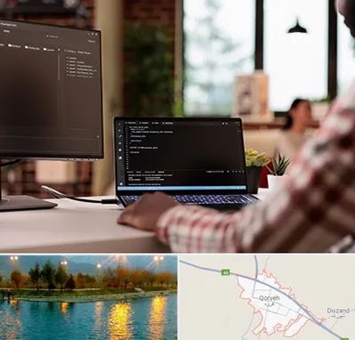 آموزش پی اچ پی PHP در قروه