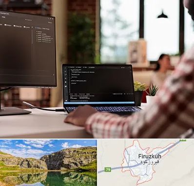 آموزش پی اچ پی PHP در فیروزکوه
