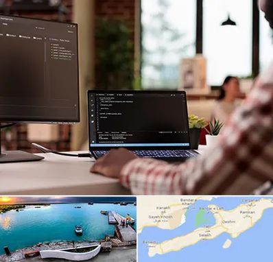 آموزش پی اچ پی PHP در قشم