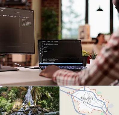 آموزش پی اچ پی PHP در الیگودرز