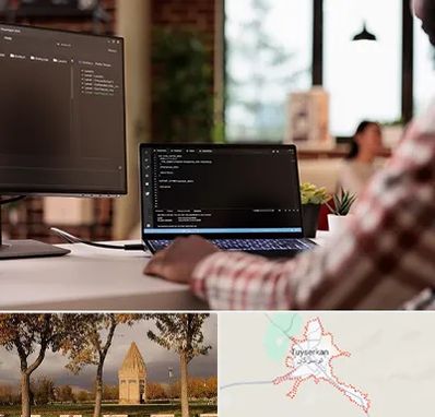 آموزش پی اچ پی PHP در تویسرکان