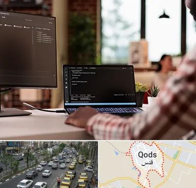 آموزش پی اچ پی PHP در شهر قدس