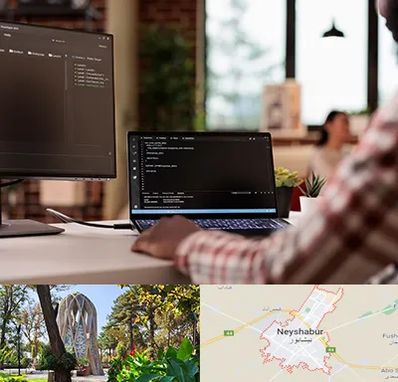 آموزش پی اچ پی PHP در نیشابور