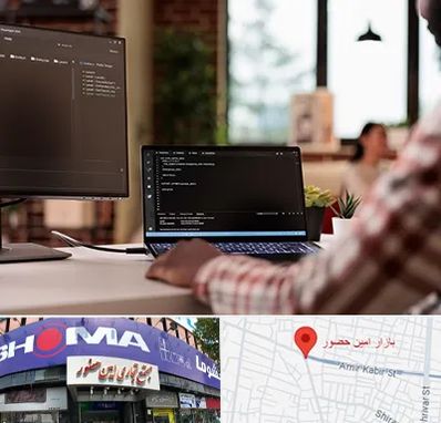 آموزش پی اچ پی PHP در امین حضور