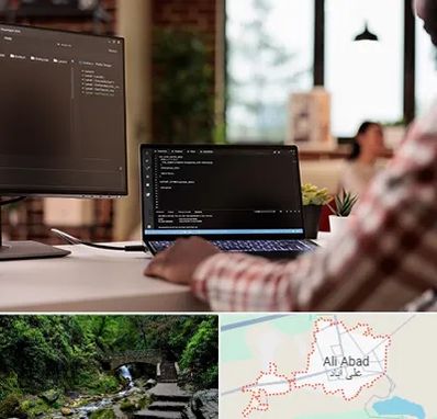 آموزش پی اچ پی PHP در علی‌ آباد کتول