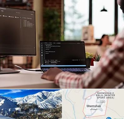 آموزش پی اچ پی PHP در شمشک