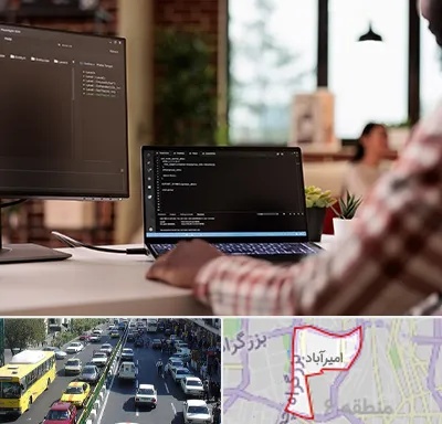 آموزش پی اچ پی PHP در امیرآباد
