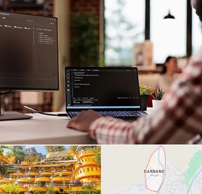 آموزش پی اچ پی PHP در دربند