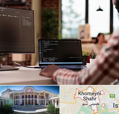 آموزش پی اچ پی PHP در خمینی شهر