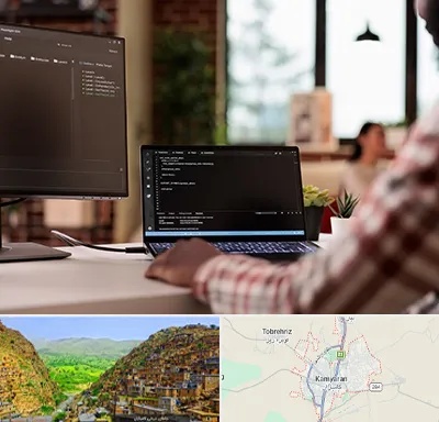 آموزش پی اچ پی PHP در کامیاران