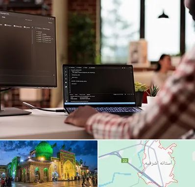 آموزش پی اچ پی PHP در آستانه اشرفیه