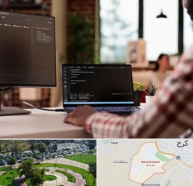 آموزش پی اچ پی PHP در مهرشهر کرج 