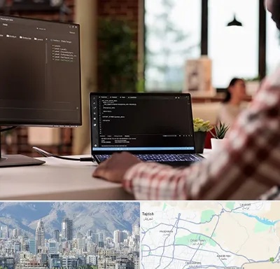 آموزش پی اچ پی PHP در شمال شرق تهران