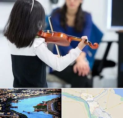 آموزشگاه ویولن در خرمشهر