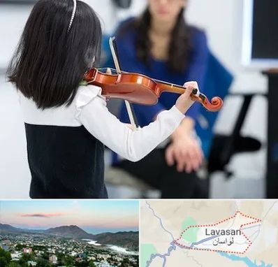 آموزشگاه ویولن در لواسان