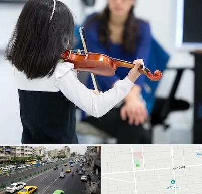 آموزشگاه ویولن در خیابان دامپزشکی